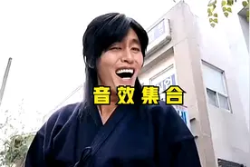 抖音各种搞笑音效视频集合，中间两秒间隔，视频剪辑必备转场视频