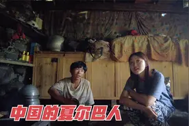 神秘的珠峰背夫夏尔巴人，在中国境内有1000多人，每家有三套房视频封面