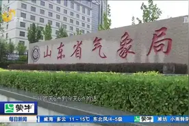 冷空气再杀“回马枪”！山东多地迎来降温+降雨，25日起开始升温