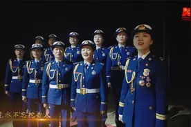 郑州市消防救援支队指战员唱响红歌向党的百年华诞献礼！视频封面