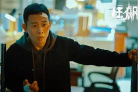 从20多岁演到50岁，看张译如何演好《狂飙》中的安欣视频封面