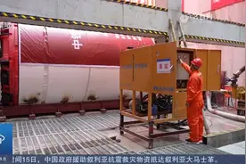 日掘进6米！山东最小直径盾构机“沂蒙一号”在临沂费县始发视频封面