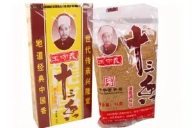 炒菜用五香粉和十三香的快看看，我也是刚知道，以后别再不懂乱用视频封面