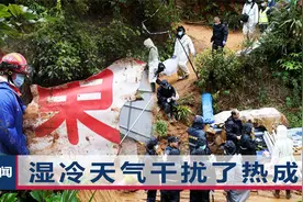 东航坠毁客机搜救细节：一万多米外发现疑似飞机残骸，在农田里视频封面