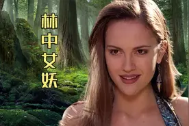 美艳的林中女妖，裙下竟隐藏着恐怖的秘密！视频封面