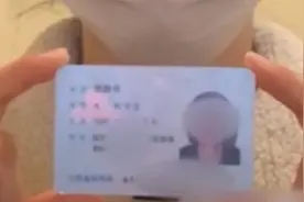 女子实名举报有人向其父亲行贿1900万元，宝鸡市多部门回应视频封面
