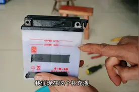 水电瓶电解清洗方法你知道吗？学会可能让你电瓶多用几年！视频封面