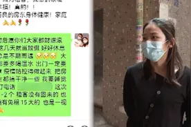 最美房东！广州90后房东为管控区租客减租半月，又发红包又送面视频封面