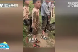 熊孩子捉泥鳅变“泥人”，妈妈鼓励释放天性：这才是完整的童年！视频封面