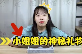 小姐姐送自己的礼物，小涵用了半月才做好，希望她戴上美美的！视频封面