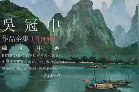 艺术美学｜吴冠中油画作品欣赏视频封面