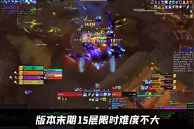 魔兽世界盘点8.3即将绝版的内容！坐骑成就头衔不要错过！视频封面