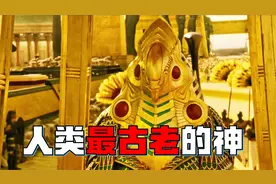 人类最古老的神，100年换一次肉身， 每次重生都会觉醒新能力！视频封面