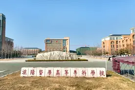 濮阳医学高等专科学校：成就你的青春梦想视频封面