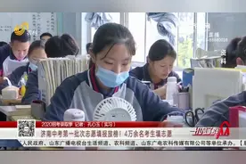 速看！济南中考第一批次志愿填报放榜，职教类学校录取超1.7万