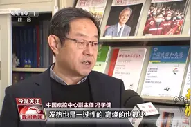 接种疫苗后可能的不良反应有哪些？听中疾控专家解答|晚间新闻视频封面
