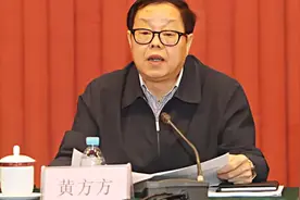 广西发改委原党组书记黄方方被双开：热衷于批条子视频封面