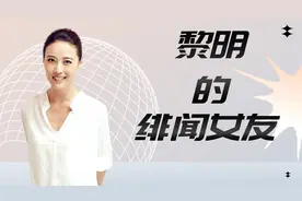 黎明的绯闻女友，金喜善难逃情网，红极一时的香港女星介入他手视频封面