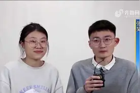奇妙的缘分！淄博“学霸”情侣同年同月同日生，双双被中科院录取视频封面