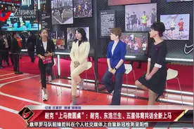 耐克“上马微圆桌”：耐克、东浩兰生、五星体育共话全新上马视频封面