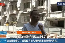 老旧小区安装电梯三年无果，居民苦不堪言！“上下为难”如何解？视频封面
