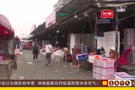 长沙红星大市场1月16号搬迁新址，红星全球农批中心华丽亮相视频封面