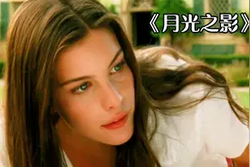 【宝藏音乐】宛如天籁的英文歌曲《Moonlight Shadow》视频封面