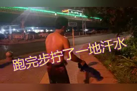 【168斤有氧慢跑】6.2km配速5:21，跑完步拧了一地汗水，真爽！