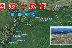 模拟和谐号列车运行西成高铁，穿越秦岭堪比地铁，如今入蜀不再难视频封面