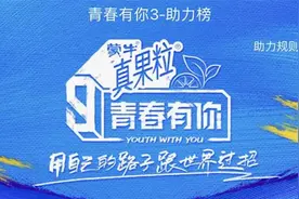 蒙牛真果粒就倒奶事件致歉：无比痛心，将反思整改