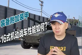 被美国人忽悠，日本16式机动战车与中国轮式突击炮，到底谁更强？视频封面