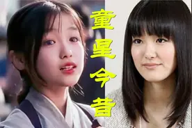 童星今昔颜值对比，小千代“毁容式”长大，尤浩然一胖毁所有视频封面