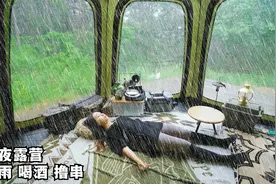 深夜雨声阵阵，一个人窝在帐篷里听雨撸串，再来一口小酒，安逸视频封面