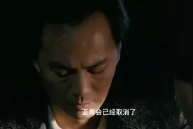 汕头亚青会取消了...视频封面