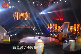 谢谢你来了：女子好心救助的小乞丐，多年后成亿万富翁，百万感恩视频封面