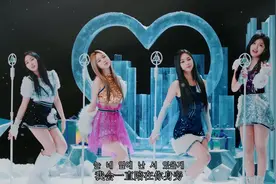 我的心不变 爱你到永远！aespa《Forever》新曲MV 中韩双字