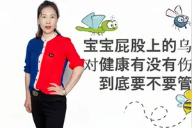 不少宝宝出生后，为什么屁股上有乌青？不是被打，真正原因是这样视频封面
