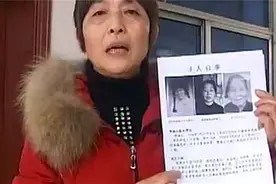 六兄妹苦寻大姐54年，唯一的知情人竟也走失了，寻亲梦在家中传承视频封面