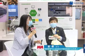 2021CeMAT ASIA：施耐德电气工业自动化中国区物流行业负责人孟群视频封面