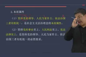 2022辅警考试 公安基础知识与法律知识  辅警公安基础知识视频封面