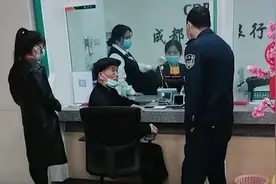 身份证没手机管用？老人银行取钱被要求用手机实名认证视频封面