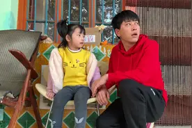 农村媳妇不在家，老公出门忘记带钥匙，看看女儿如何教育爸爸视频封面