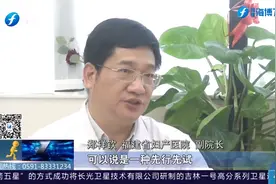 服务有保障！福建省妇幼保健院四大科室将平移福建省妇产医院视频封面