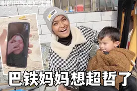 巴铁丈母娘做保姆，每月7千卢比，舍不得要中国女婿的钱