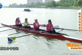 水上运动欢乐多！孩子们通过赛艇训练增强团队协作能力视频封面