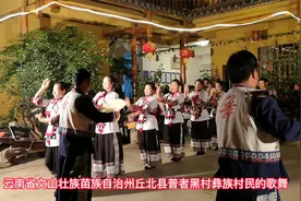 精彩的彝族歌舞，普者黑村村民现场表演，好看吧？视频封面