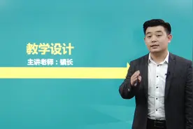 01教学设计-1