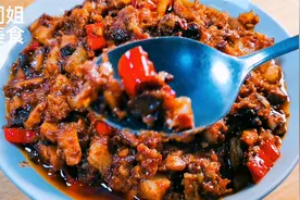 用老奶奶50年经验，教你香菇肉酱的正确做法，香味四溢，开胃下饭视频封面