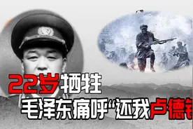 秋收起义总指挥，22岁就牺牲，却让毛泽东痛呼3个师都不换视频封面