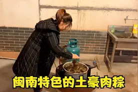 闽南烧肉粽的家常做法，做出的粽子又香又糯，一口气吃几个视频封面